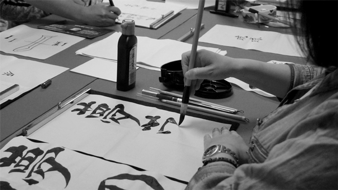 書道家 青崚の筆ペン教室