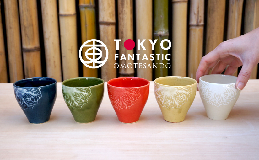 切り紙作家 矢口加奈子 美濃焼作品 オンラインストア新入荷いたしました!