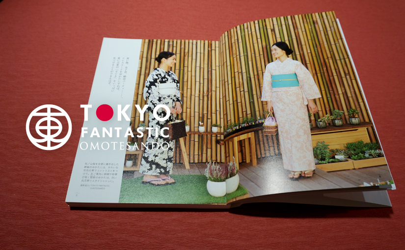 すてきな着物のモデルさんによる一枚が、TOKYO FANTASTIC OMOTESANDOの竹垣にて、撮影されました!