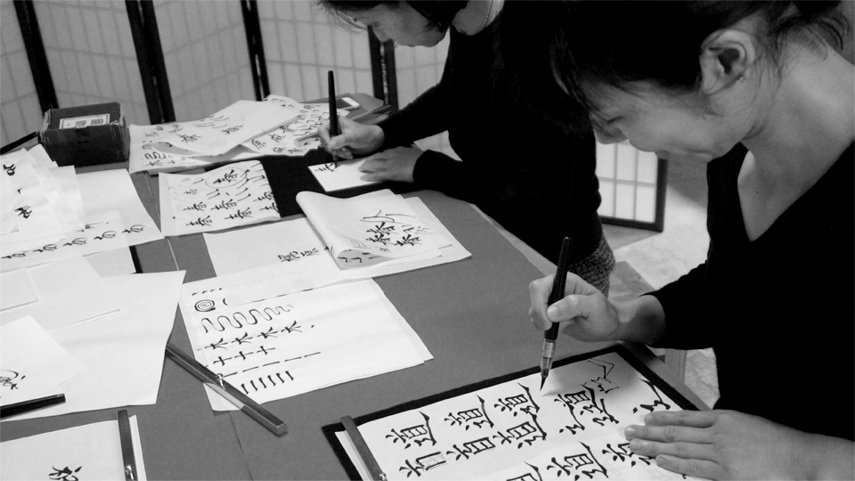 書道家 青崚の筆ペン教室