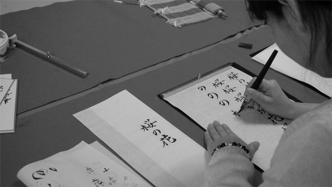 書道家 青崚の筆ペン教室