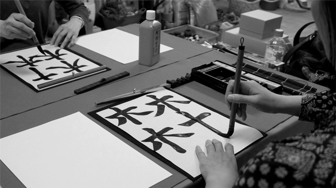 書道家 青崚の筆ペン教室
