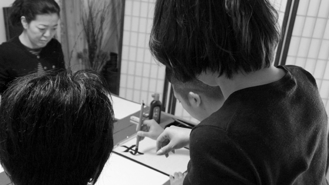 書道家 青崚の筆ペン教室