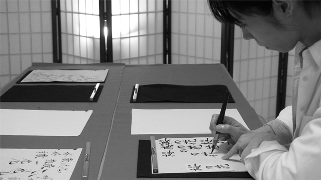 書道家 青崚の筆ペン教室