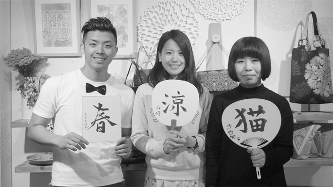 書道家 青崚の筆ペン教室