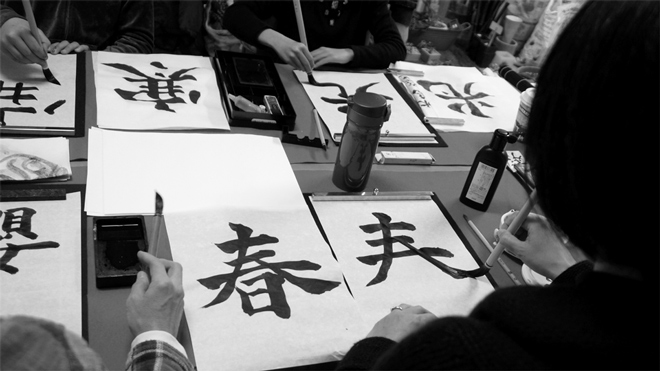 書道家 青崚の筆ペン教室