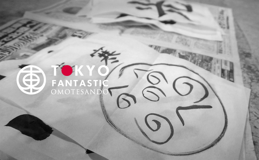 書道家 青崚の筆ペン教室 4/9(土) 受講生募集中!