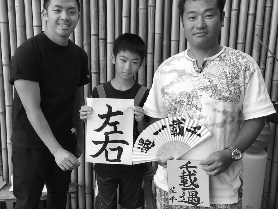書道家 青崚の筆ペン教室