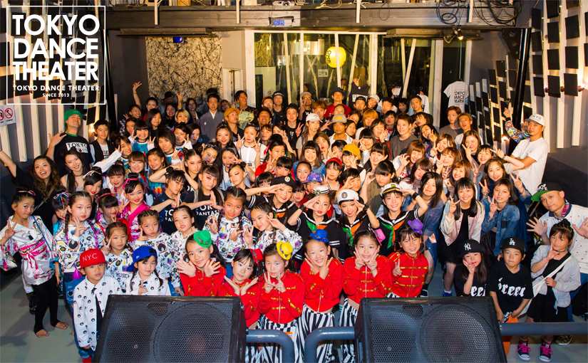 東京ダンスシアター、イエーイ♪ 第2部