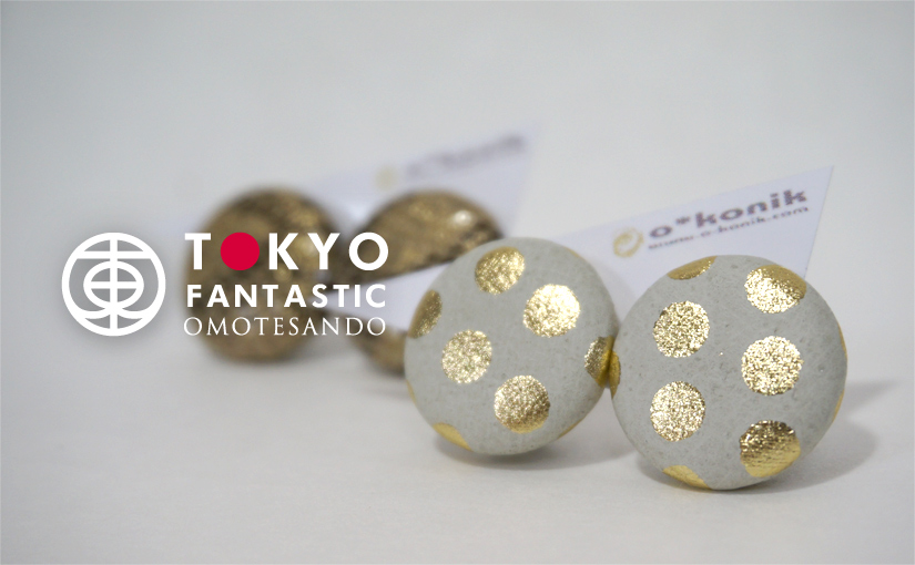 レザーアクセサリーブランド「o-konik」展、開催中!