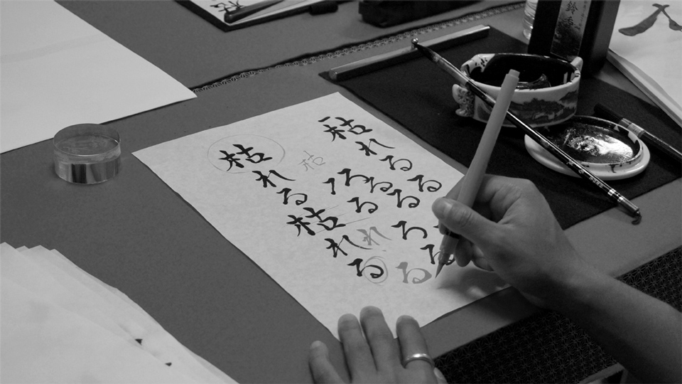 書道家 青崚の筆ペン教室