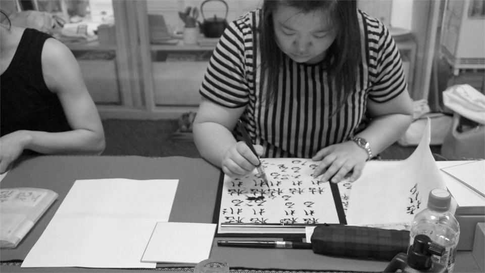 書道家 青崚の筆ペン教室