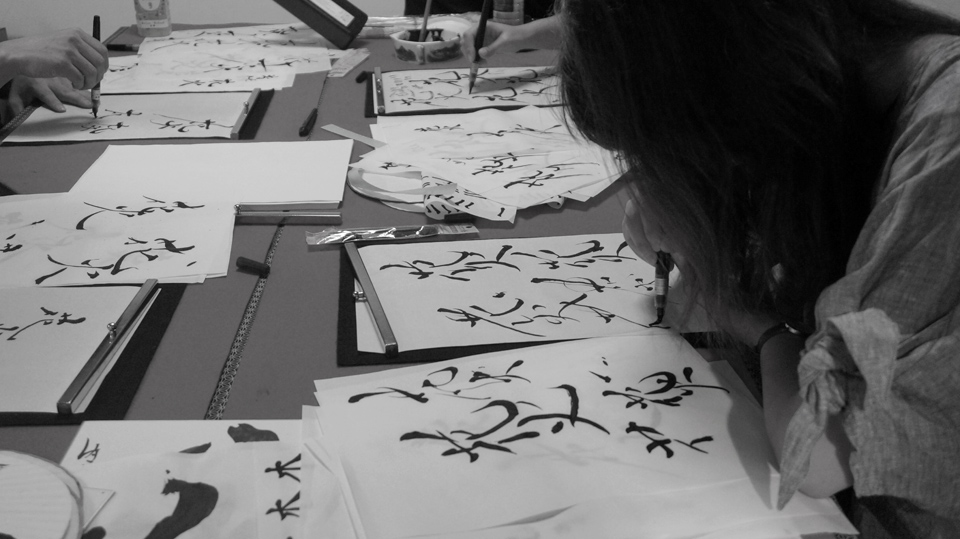 書道家 青崚の筆ペン教室