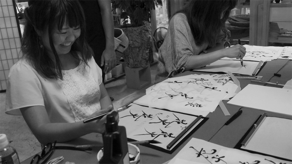 書道家 青崚の筆ペン教室