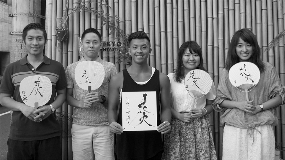 書道家 青崚の筆ペン教室