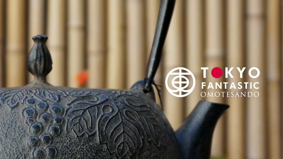 岩手・水沢より、南部宝生堂(及富 OITOMI)の南部鉄瓶、新入荷しました!