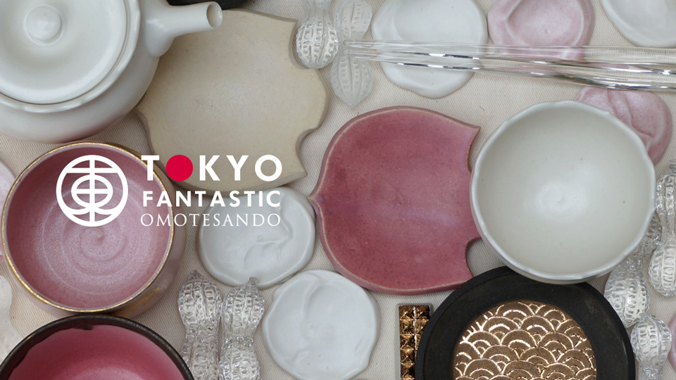 三人展「メイドイントーキョー」開催いたします!
