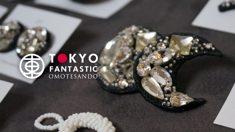 ビーズ刺繍アクセサリーブランド ai 個展「sparkle ~black/white きらめきを身に纏う~」開催!