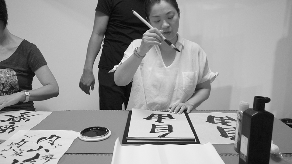 書道家 青崚の筆ペン教室