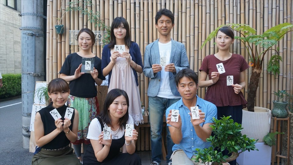 shodo_ai047