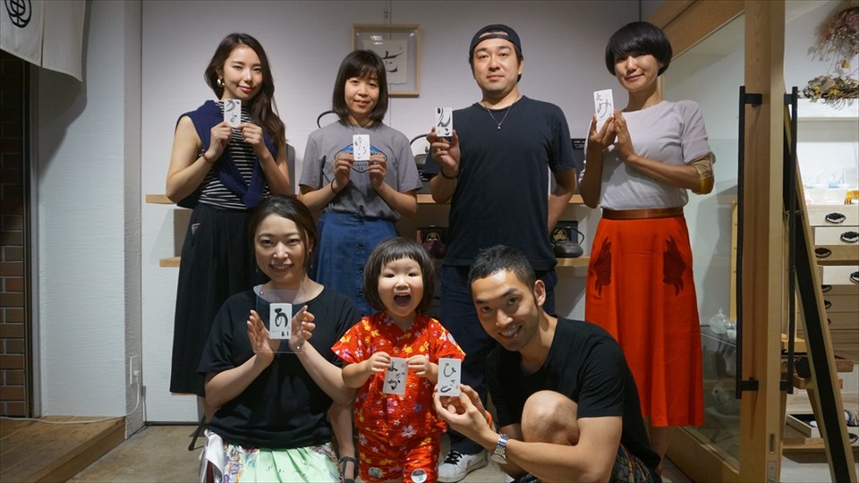 shodo_ai048