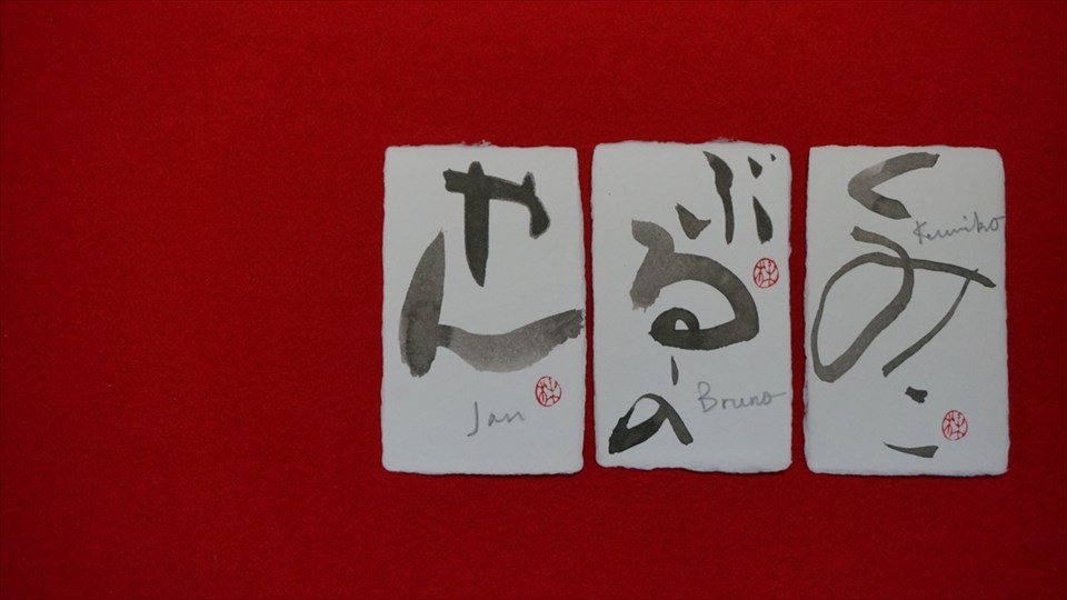 shodo_ai052