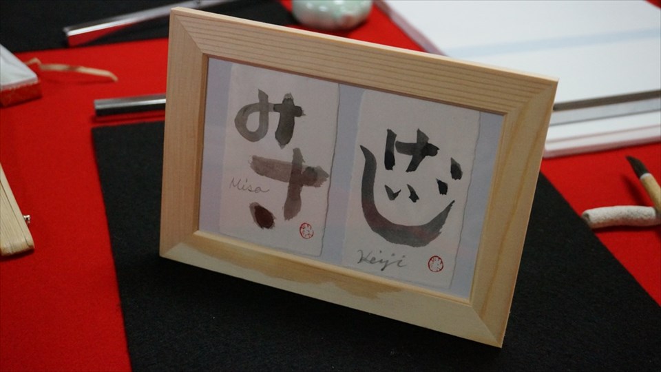 shodo_ai056