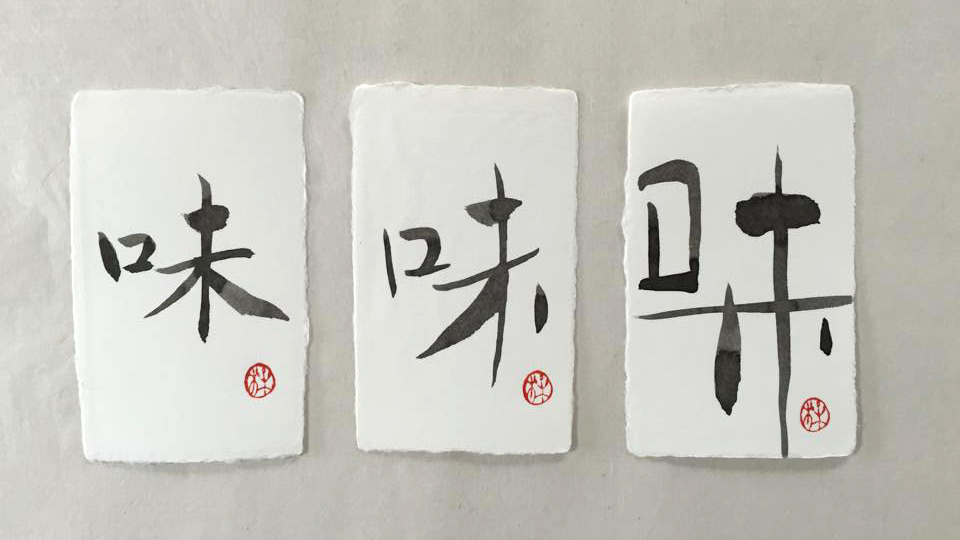 shodo_ai_aji_taste