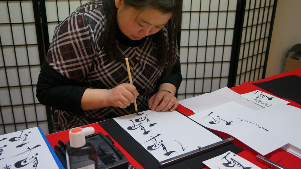 書道家 青崚の筆ペン教室