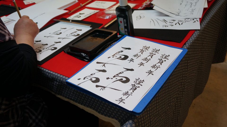 書道家 青崚の筆ペン教室
