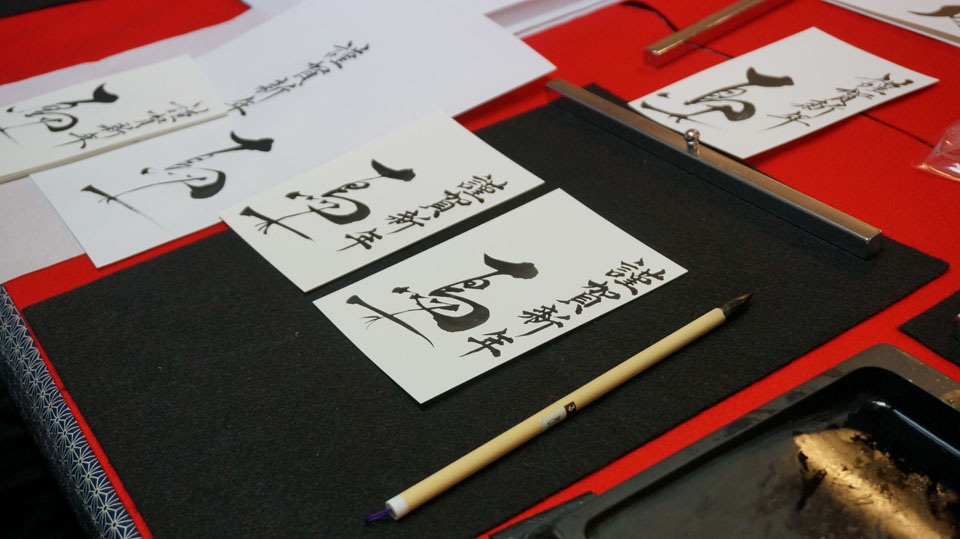 書道家 青崚の筆ペン教室