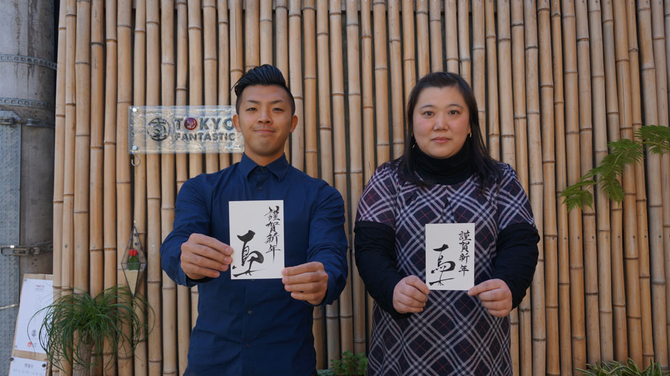 書道家 青崚の筆ペン教室