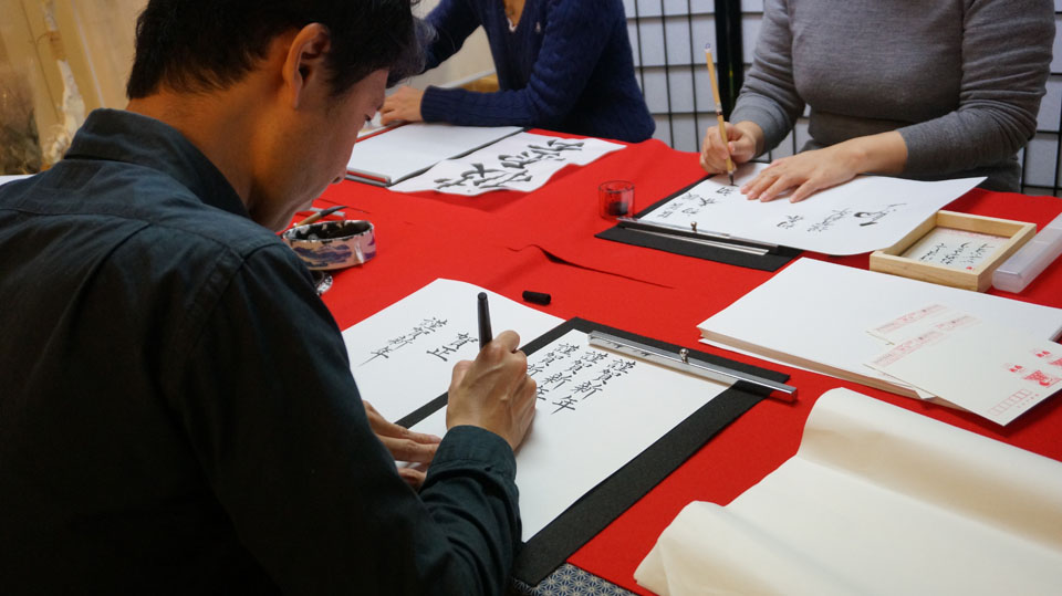 書道家 青崚の筆ペン教室