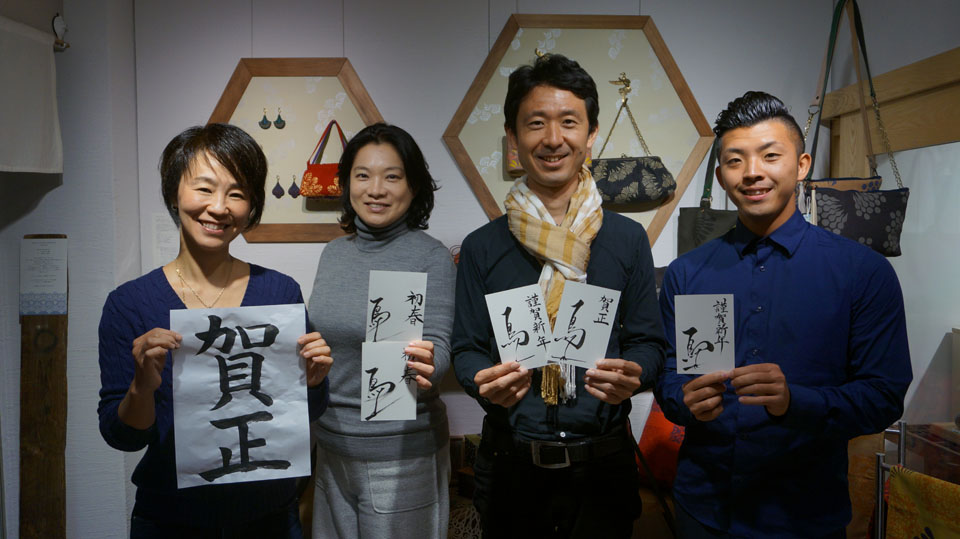 書道家 青崚の筆ペン教室