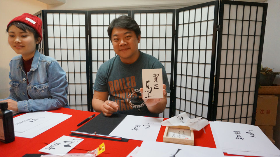 書道家 青崚の筆ペン教室