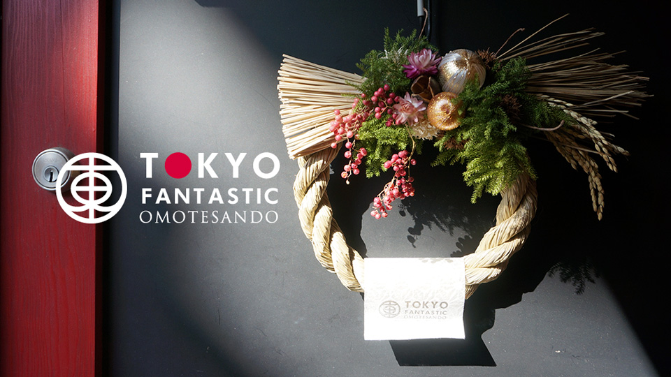 しめ縄リース 2016 Designed by Tida Flower ウェブストア限定モデル、販売開始しました！