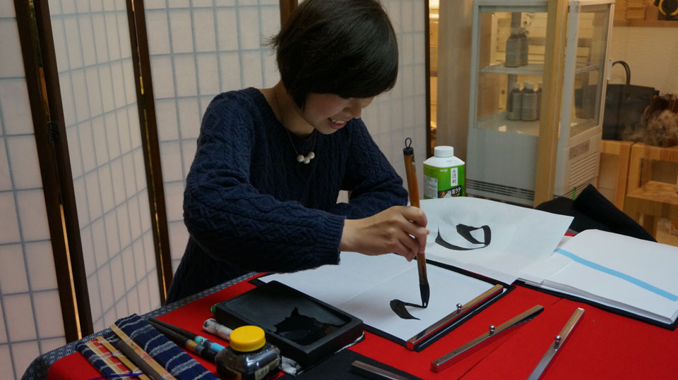 書道家 青崚の筆ペン教室