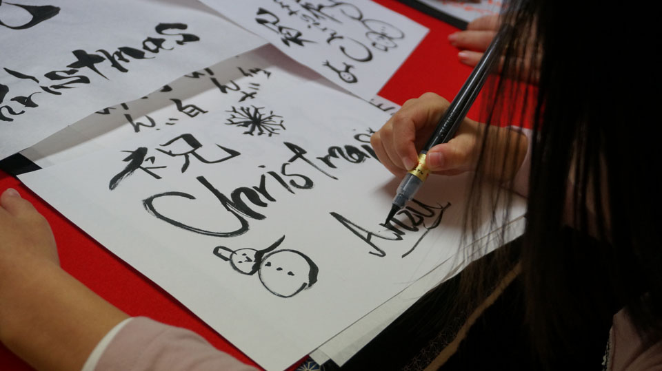 書道家 青崚の筆ペン教室