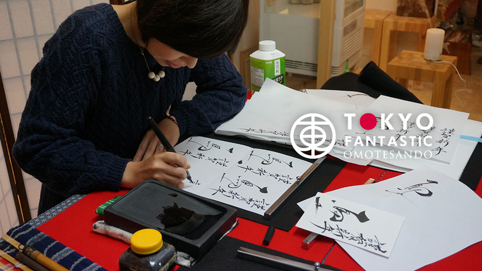 書道家 青崚の筆ペン教室12/10(土) 受講生募集中!