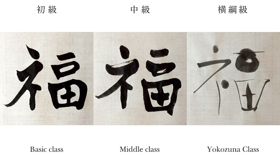 福福福