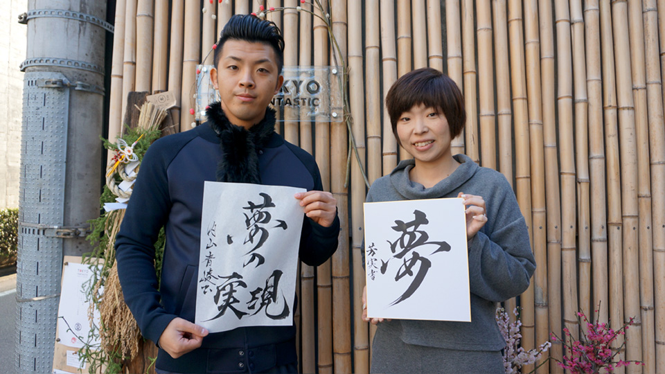 書道家 青崚の筆ペン教室