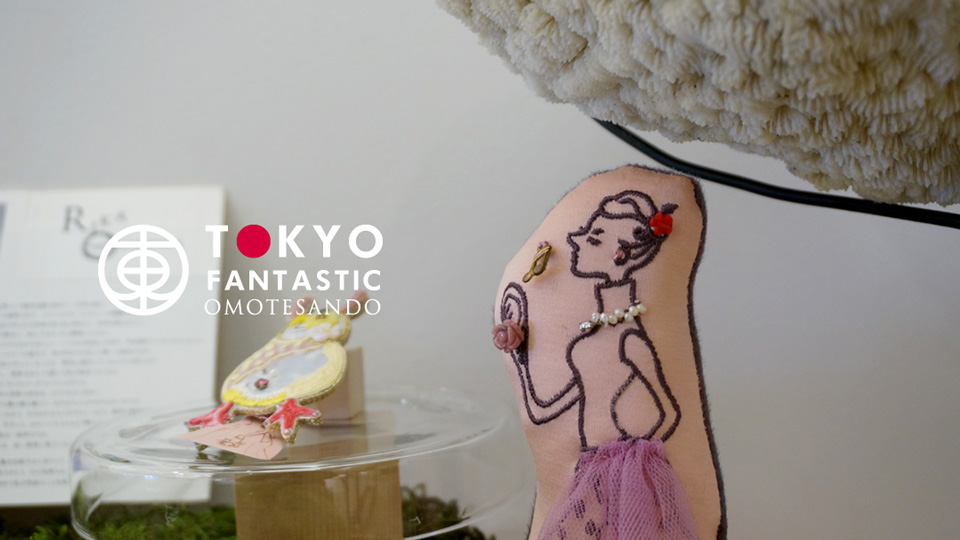 4日間限定 Rika OGASAWARA コレクション 開催中!