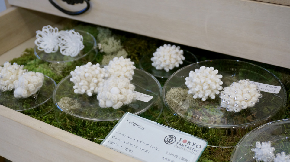 ボタニカルコレクション
