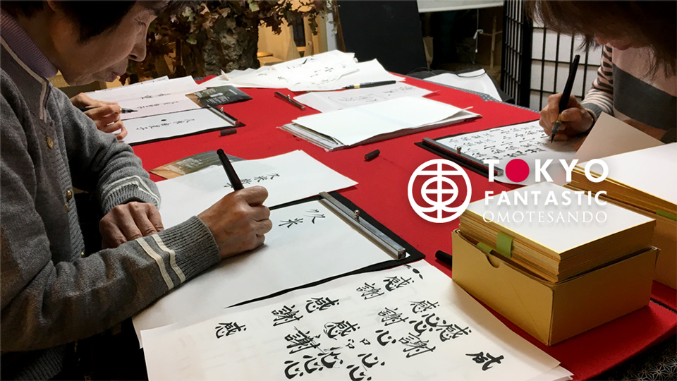 書道家 青崚の筆ペン教室 2/5(日) 受講生募集中!