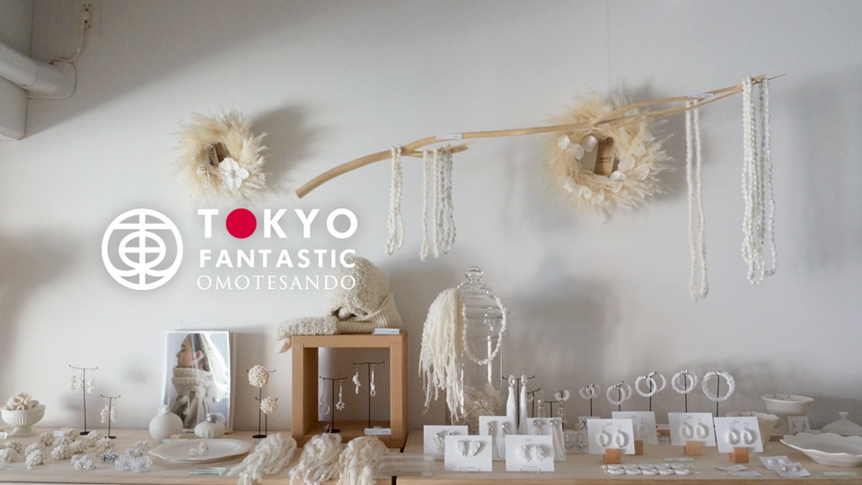 企画展「しろしろ」 作家在廊日のご案内