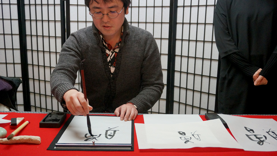 書道家 亜依のデザイン書道教室