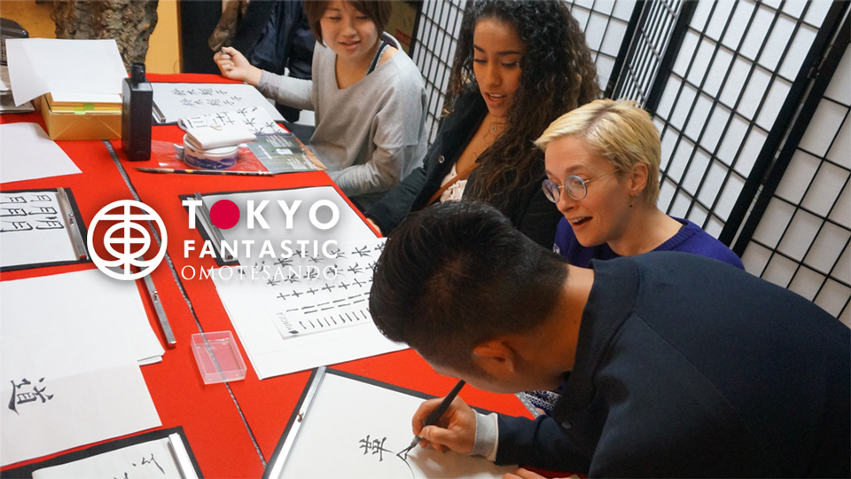 書道家 青崚の筆ペン教室 3/26(日) 受講生募集中!