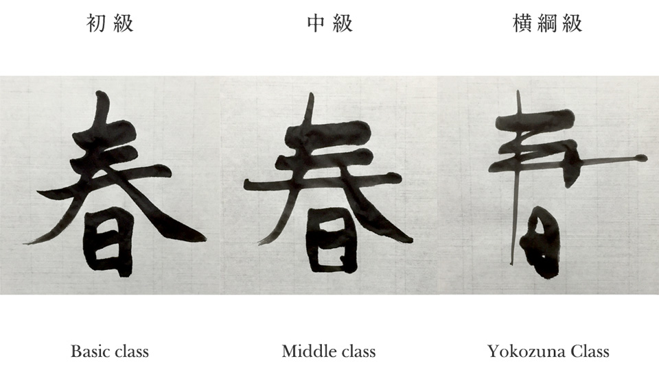 春春春 spring spring spring