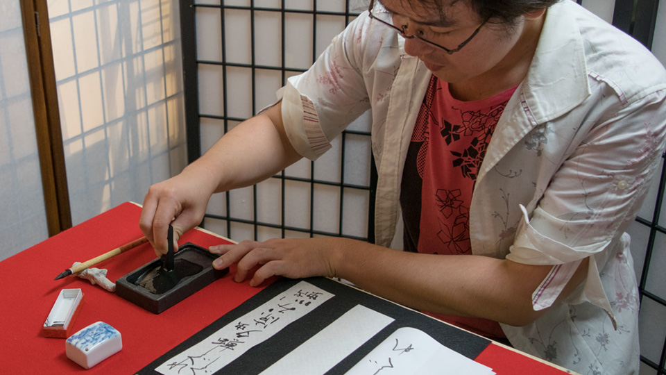 書道家 亜依のデザイン書道教室