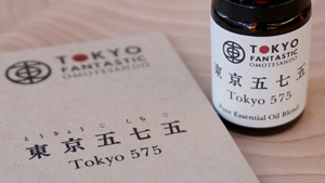 東京五七五 Tokyo 575